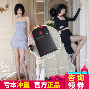 妖精可可高透红宝石丝袜女光腿神器0D超薄波点蝴蝶打底连裤袜黑丝