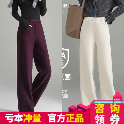 裤小仙醋酸羊毛阔腿裤直筒糯米裤