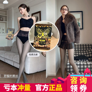 幂氏黑丝青花蝶黑透肤光腿神器秋冬加绒保暖水光袜一体打底连裤 袜