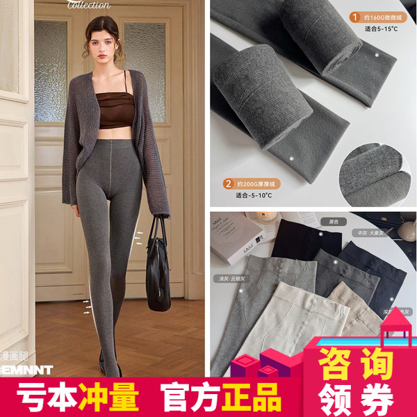 妖精可可秋冬之需条纹打底连裤袜