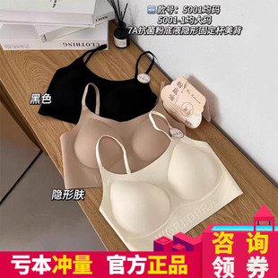 森色系5001粉底液隐形固定杯美背女内搭2026新款带胸垫吊带背心夏