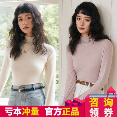 天丝羊毛半高领打底衫女肌底衣