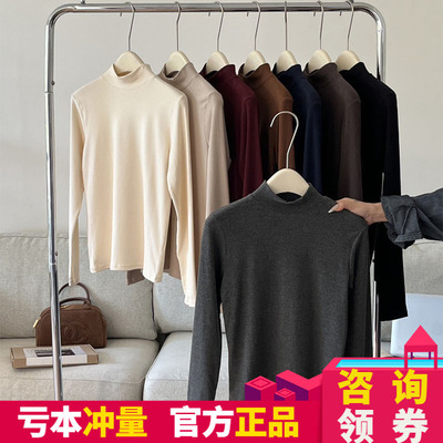 欧戴斯6872羊毛蚕丝中领打底衫女