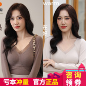 2025新款 8805石墨烯保暖长袖 打底衫 女秋冬内搭加厚带胸垫内衣上衣