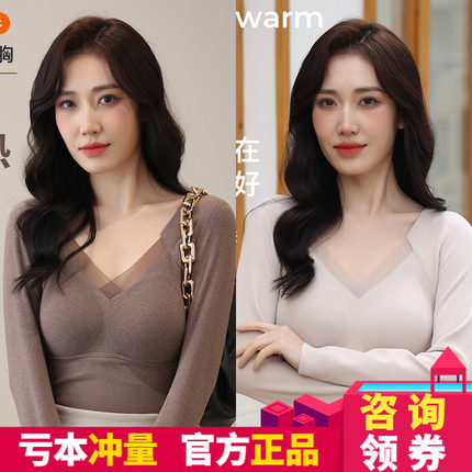 8805石墨烯保暖长袖打底衫2025新款女秋冬内搭加厚带胸垫内衣上衣