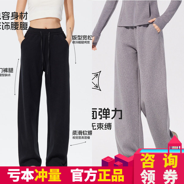 酷小仙弯刀阔腿裤保暖运动直筒裤