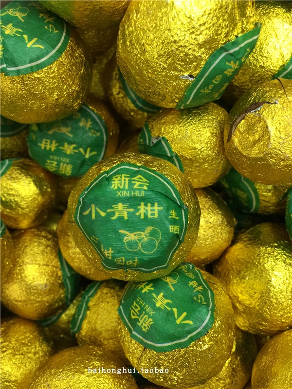 【半斤装】新会小青柑3-4年陈普洱茶小柑橘桔普茶 茶叶送礼 250g
