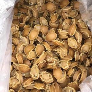 150头大鲍鱼干货 250g约75个水产鲍鱼干250克大连小鲍鱼干半斤 包邮