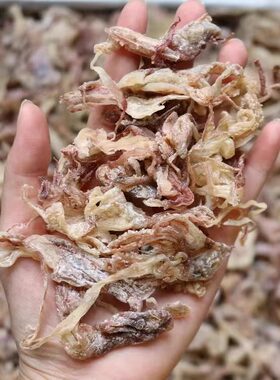 鱿鱼头海产干货250g500g深海鱿鱼炒菜煲汤滋补干鱿鱼海产品鱿鱼须