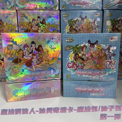 创侠文化魔法俏佳人卡片仙灵奇境卡魔法包仙子包正版周边收藏卡牌