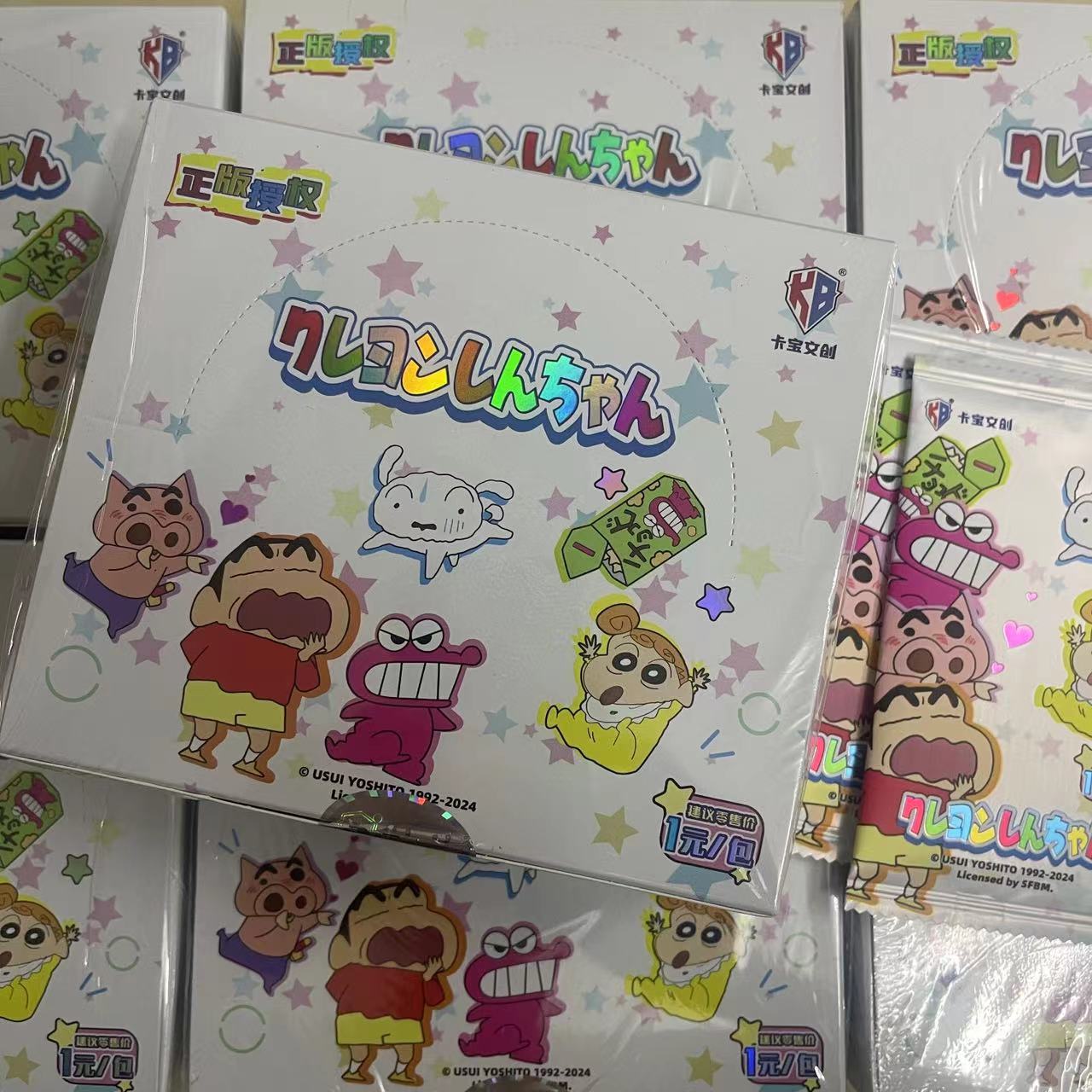 卡宝文创蜡笔小新卡片1元包奇趣时光卡正版动漫周边盲盒收藏卡牌