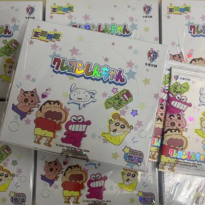 卡宝文创蜡笔小新卡片1元包奇趣时光卡正版动漫周边盲盒收藏卡牌