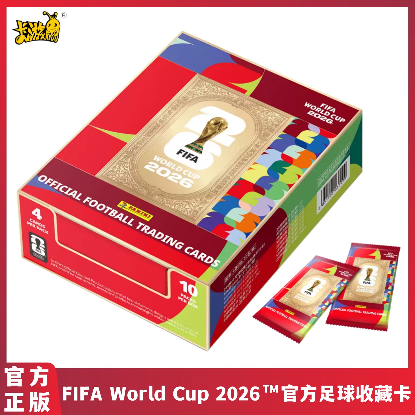 PANINI2026年官方足球收藏卡