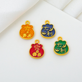 14k包金保色滴油大吉大利吊坠手工挂件项链串珠手链diy饰品配件