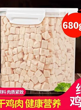安心冻干鸡肉粒猫狗增肥发腮