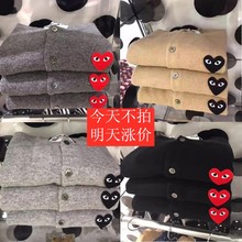 play男女川久保玲儿童亲子开衫爱心桃心刺绣情侣羊毛针织毛衣外套
