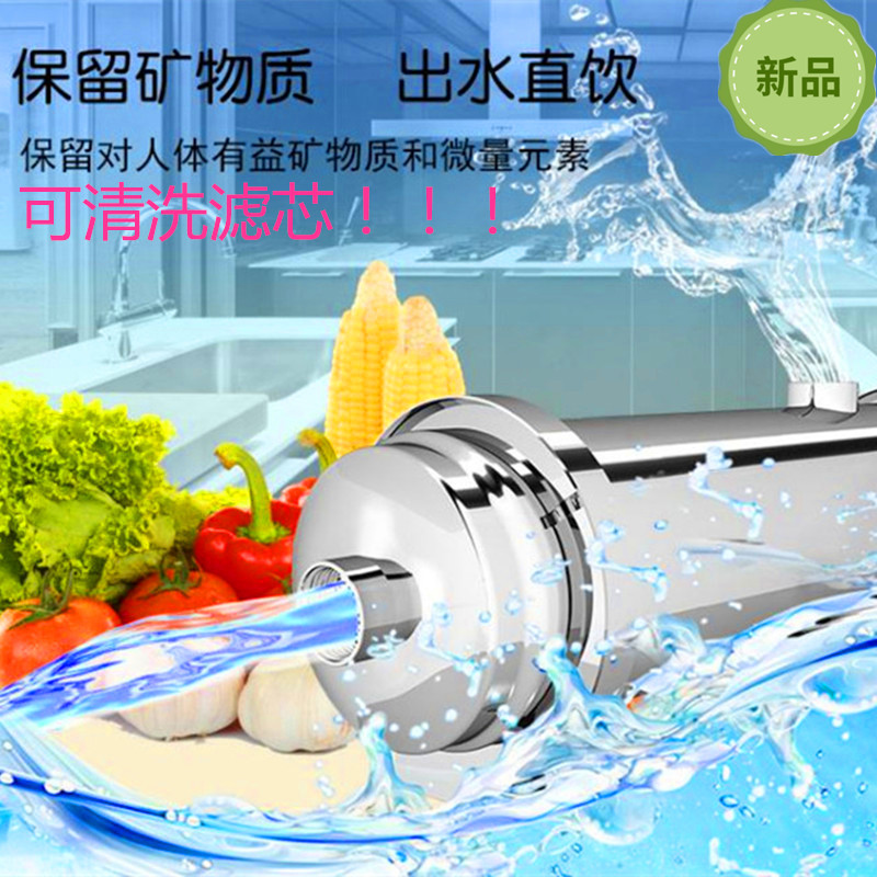 鸿碧泉家用直饮厨房自来水超滤机净化器不锈钢超滤中央全屋净水器