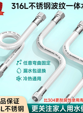 净水器饮水机316不锈钢食品级波纹管4分直饮水管热水器冷热进水管