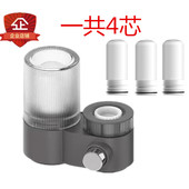 苏格伦净碧泉按键款 水龙头净水器家用龙头净水器厨房自来水过滤器