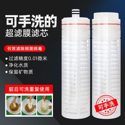 10英寸UF超滤膜PVDF中空纤维净水过滤器可拆洗前置自来水通用