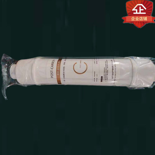 净水器韩式快接小T33口感滤芯通用后置活性炭棒FOF阻垢净水器滤芯