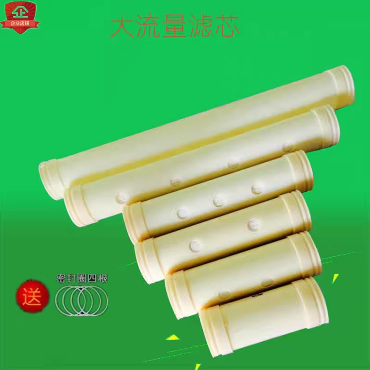 定做80/90/95/105/108/115/160/154中空纤维超滤膜滤芯净水器滤芯