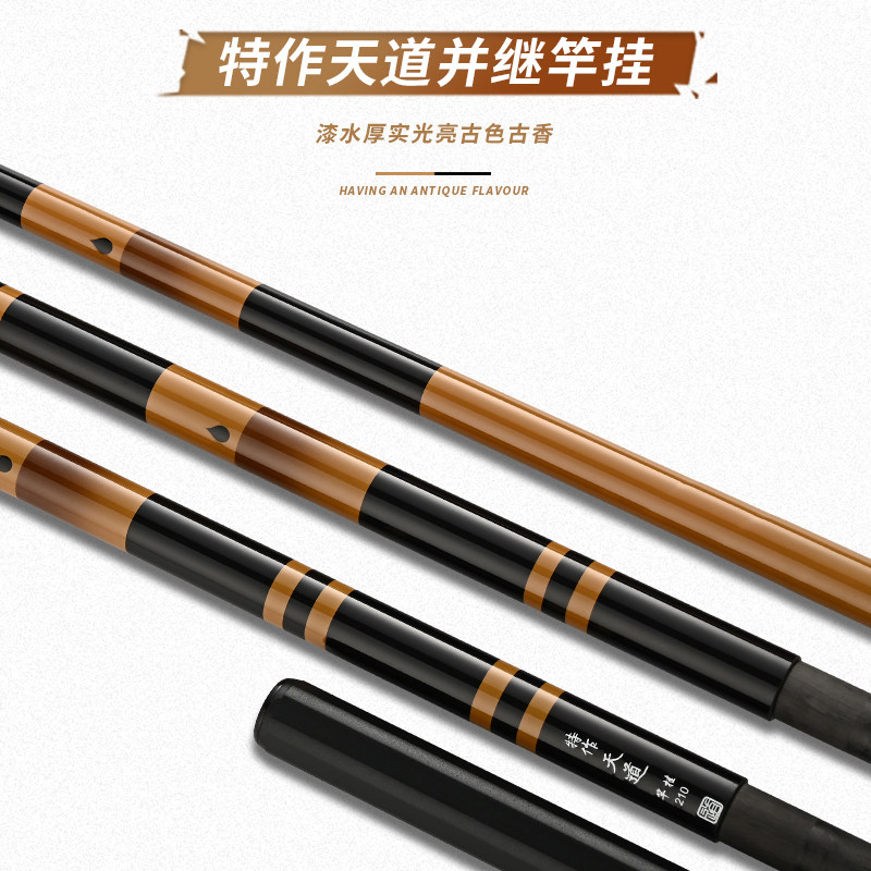 高碳特作天道竿挂玉柄拔节支架