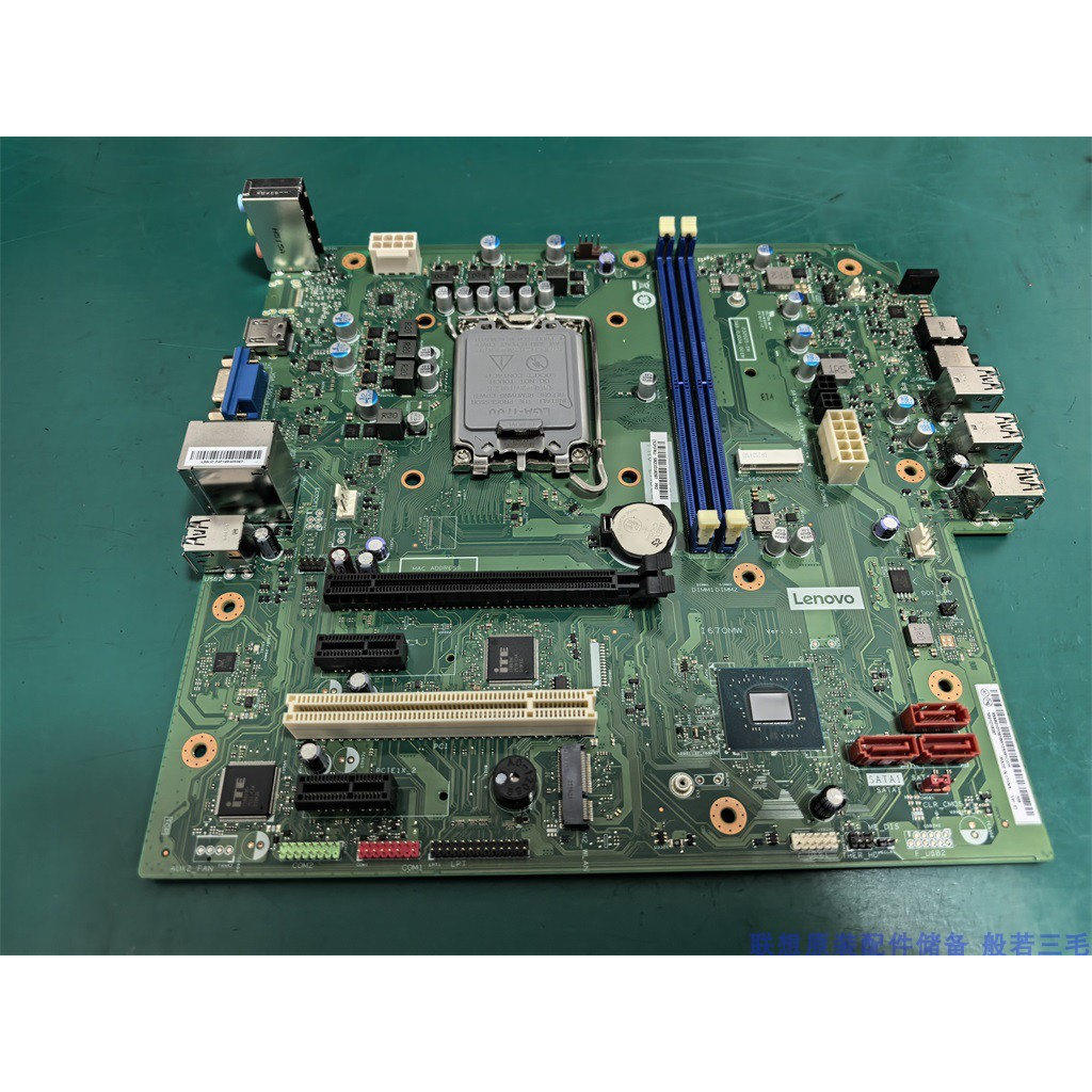 联想B760支持12/13/14代酷睿处理器台式机主板LGA1700启天扬天D5