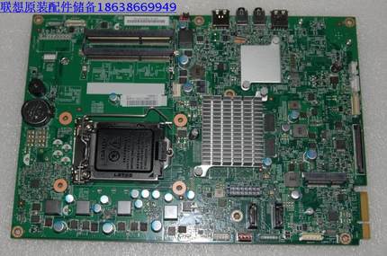 联想一体机S590 S591 M7101Z PIH61F主板11200821 0937 90005830