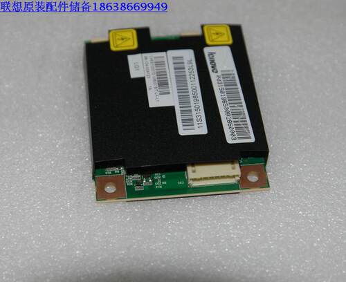 联想启天A3100 A3000 A310E高压板 联想启天A系列一体机逆变器