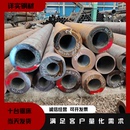 45号16mn20 40cr42crmo大小口径厚薄壁空心铁管切割无缝钢管零售