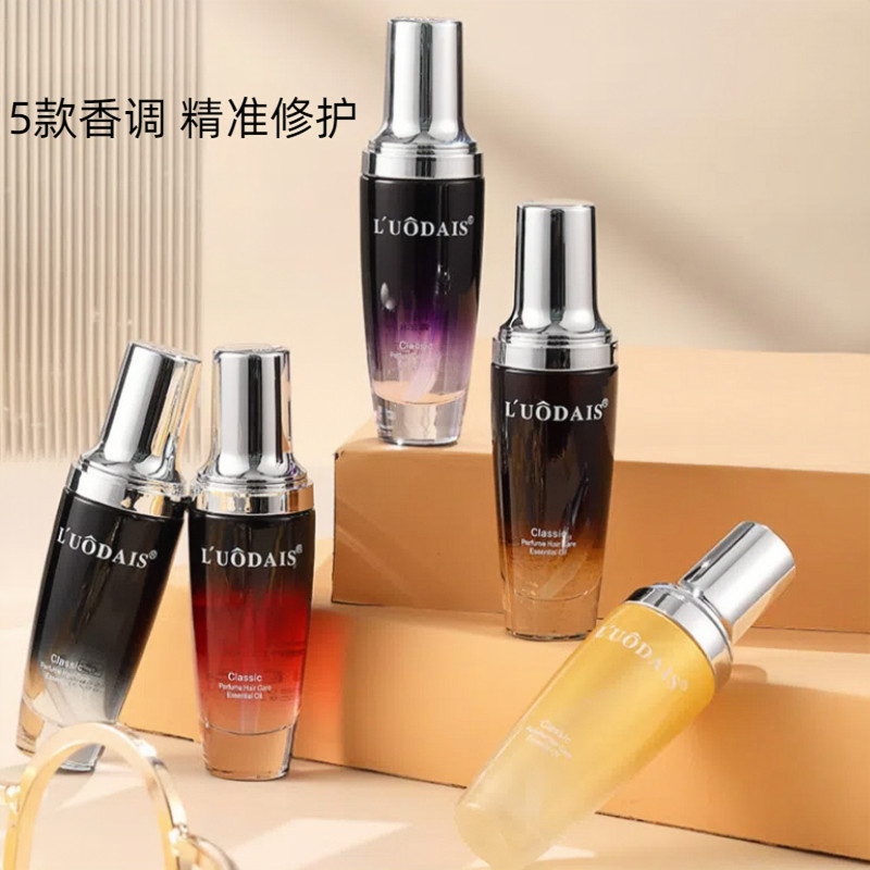 洛黛诗护发精油修护·干枯毛躁发质免洗女卷发防静电摩洛哥发廊