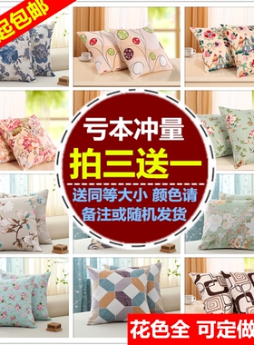全棉老粗布抱枕套不含芯正方形纯棉沙发靠垫腰枕床头靠背汽车靠枕