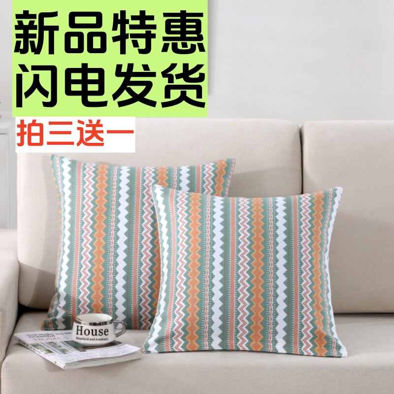 沙发抱枕套不含芯老粗布帆布靠垫靠垫/抱枕