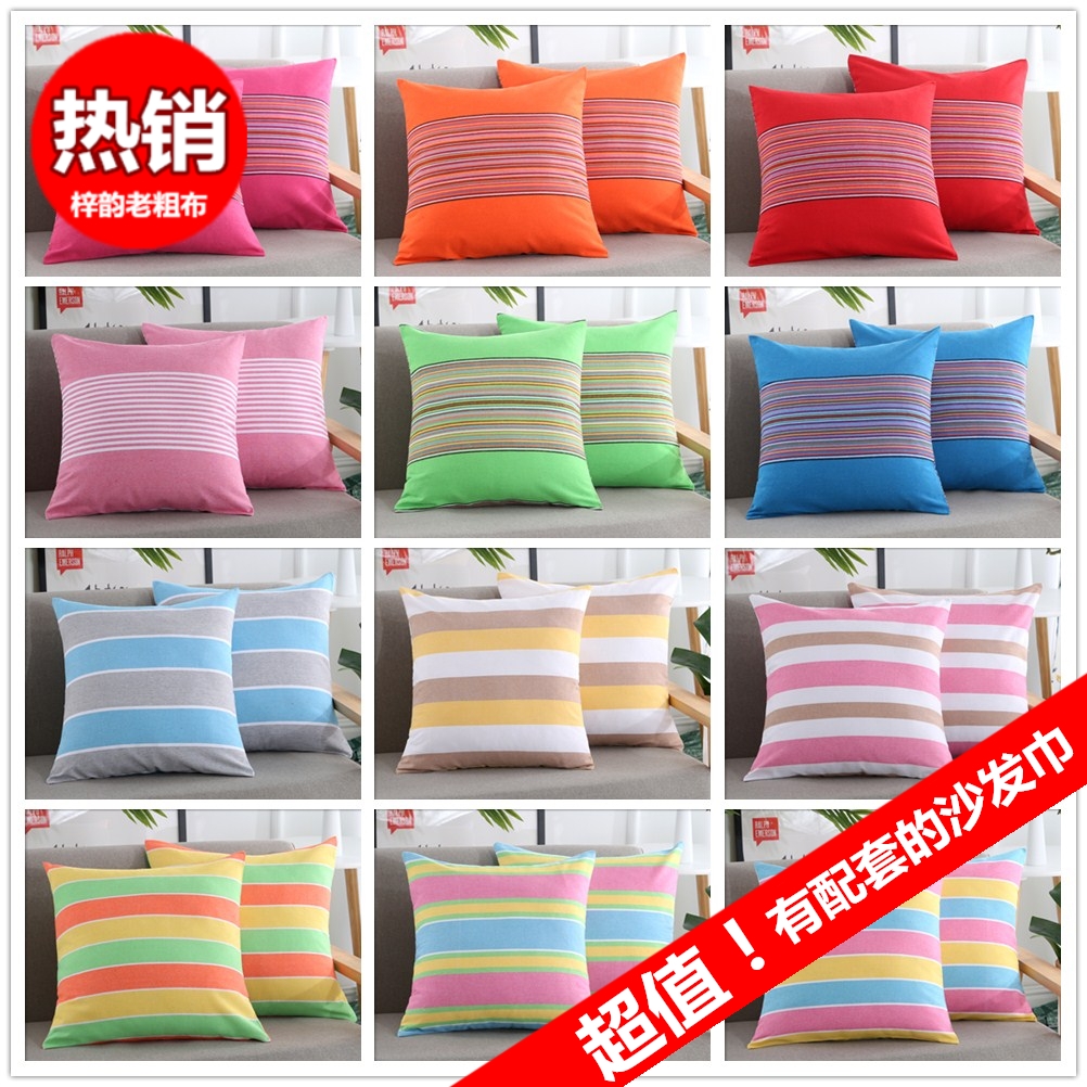 Bông cũ vải thô ôm gối không có lõi sofa đệm văn phòng thắt lưng gối gối tựa lưng xe gối gối đệm ghế