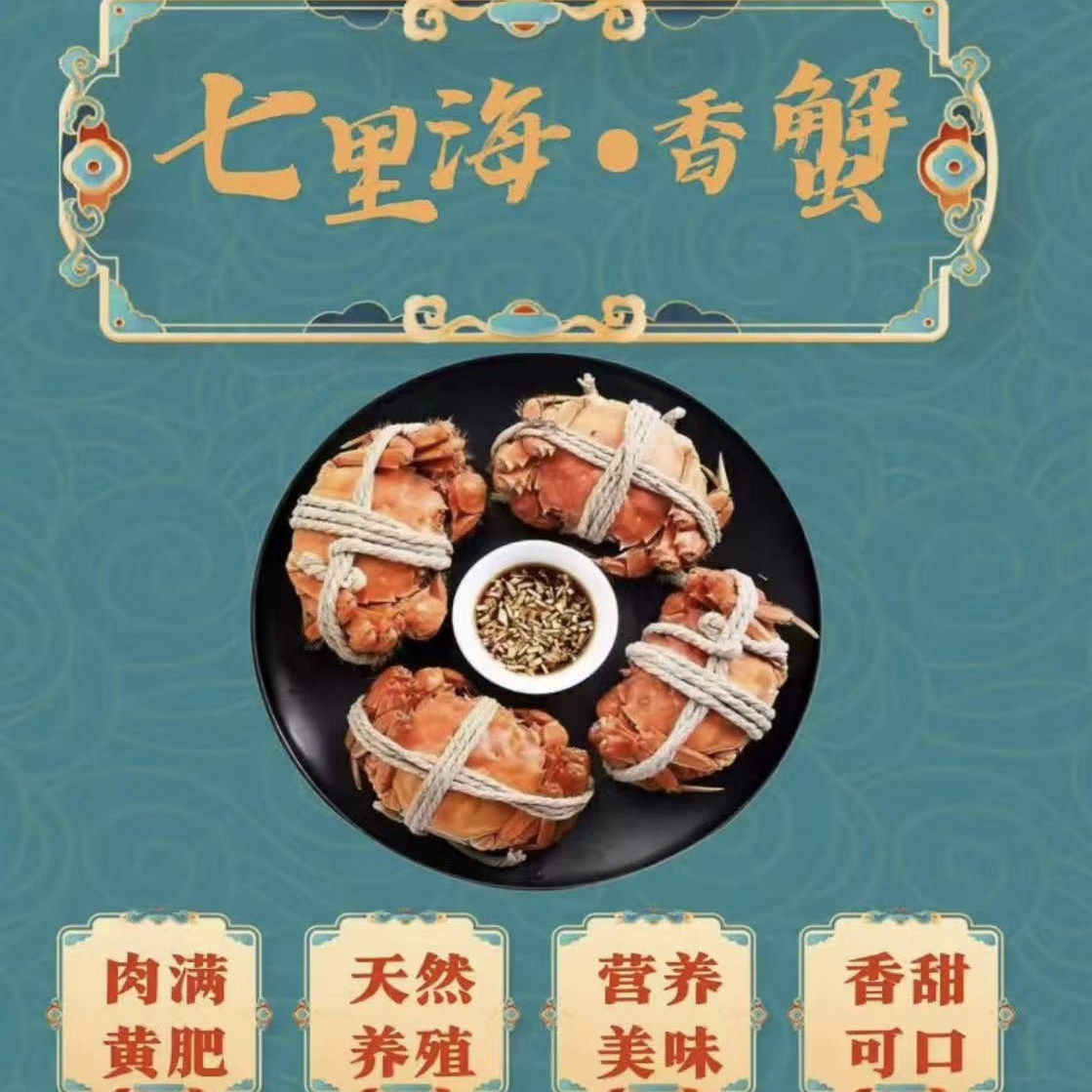 【活蟹】七里海河蟹鲜活【公3.3-3.5两母2.6-2.4两】天津宁河特产