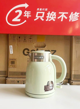 双层防烫电热水壶电热水壶格莱德
