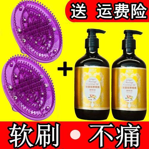 高端经络刷软硅胶精油五行全身通用刮痧瘦肚子神器腰部赘肉减脂肪