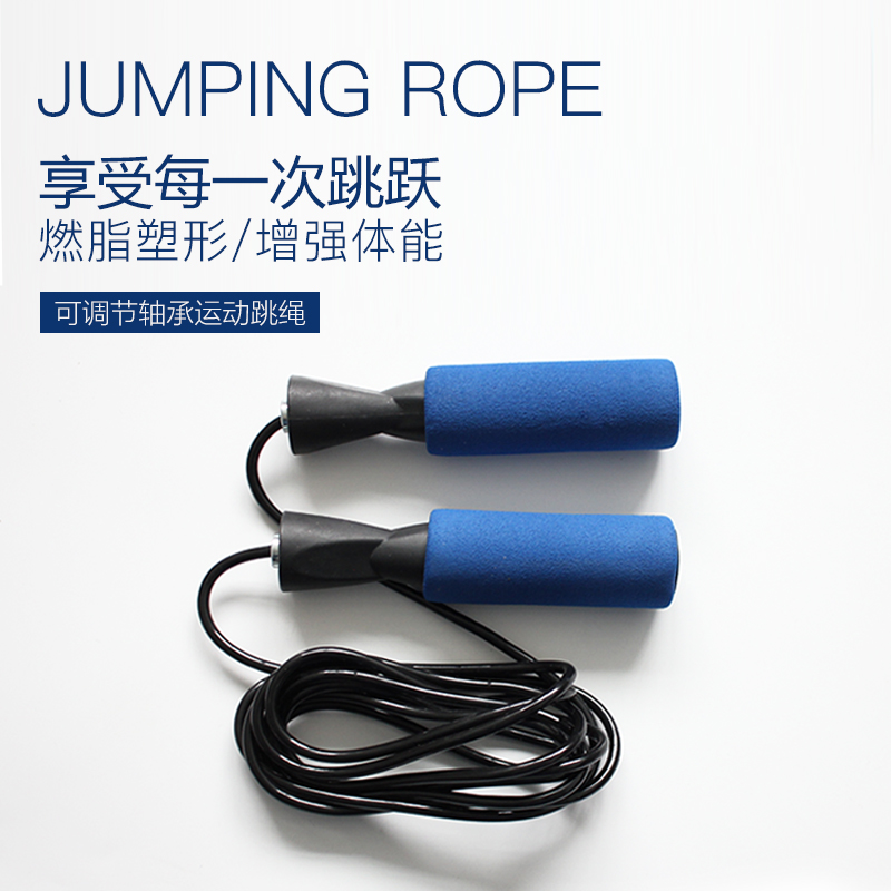 美女照我去运动男女可调节跳绳成人专业健身减肥跳绳燃脂跳绳