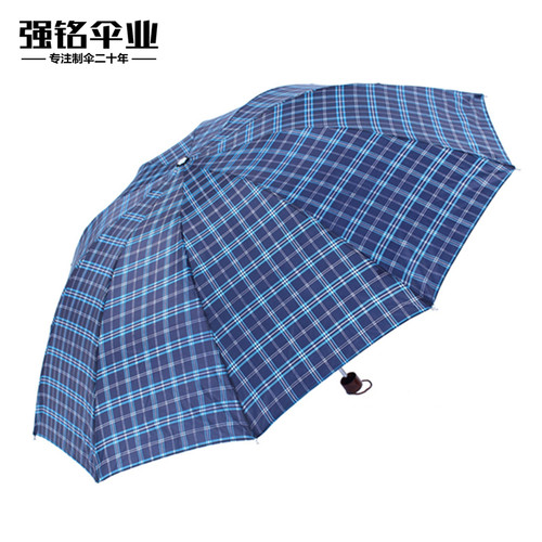 超大雨伞三人十骨加大格子伞折叠雨伞男女双人大伞学生雨伞抗大风 - 封面