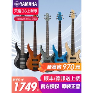 YAMAHA雅马哈贝斯TRBX174 304四弦305五弦初学者被主动电贝司BASS