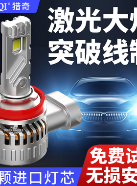 直插式汽车LED大灯H7灯泡H4远近一体9005超亮改装H1H11雾灯车灯