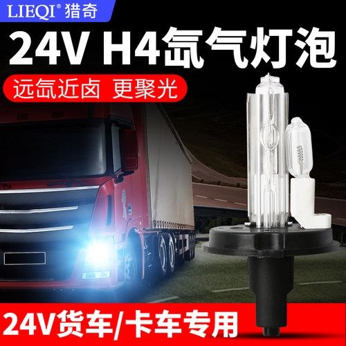 超亮卤素氙气灯泡hid汽车12v改装