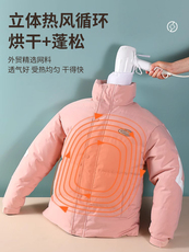 Стеллаж для просушки 羽绒服蓬松神器衣物烘干袋风干机家用吹风机快速干衣袋子便携吹干