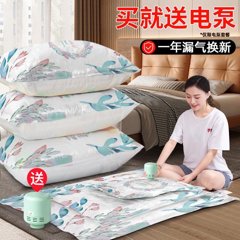 杜拓衣物行李箱专用真空压缩袋