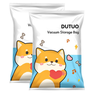 家用抽气加厚打包装被子的真空压缩袋羽绒服收纳袋子行李衣服专用