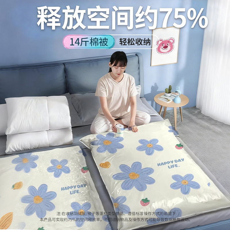 家用电泵抽气真空压缩袋被子衣物衣服棉被羽绒服专用收纳打包袋子