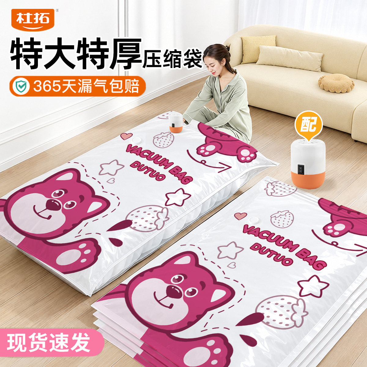 家用抽气加厚打包装被子的真空压缩袋羽绒服收纳袋子行李衣服专用