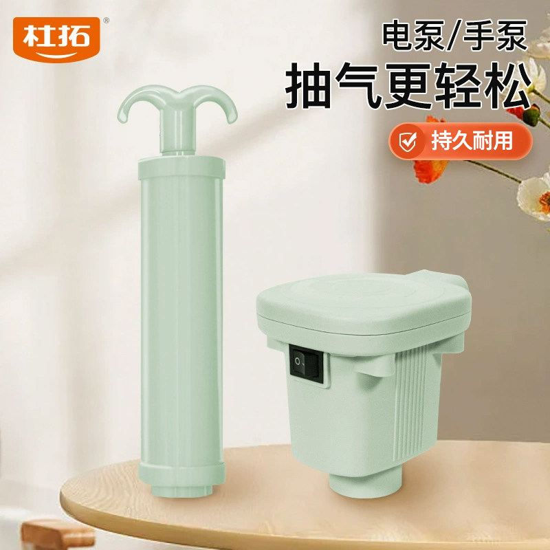 家用抽空气通用带大功率电泵压缩袋衣物衣服棉被衣物打包搬家袋子,收纳整理,抽气泵,淘宝优惠券,粉丝福利购,淘宝优惠卷