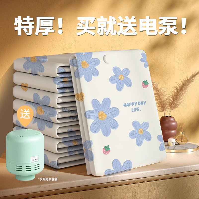 杜拓真空压缩袋宿舍被子衣服行李箱羽绒服家用真空气棉被收纳袋子